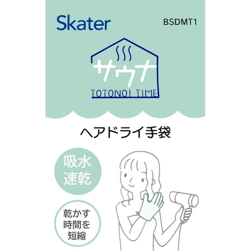 Skater BSDMT1-A Water Absorbent, Quick Drying, Hair Drying Gloves, 10.2