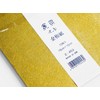 Fighters Elephant 2 – 453 Gold Washi Washi Origami Paper 15 cm Square 10 Piece