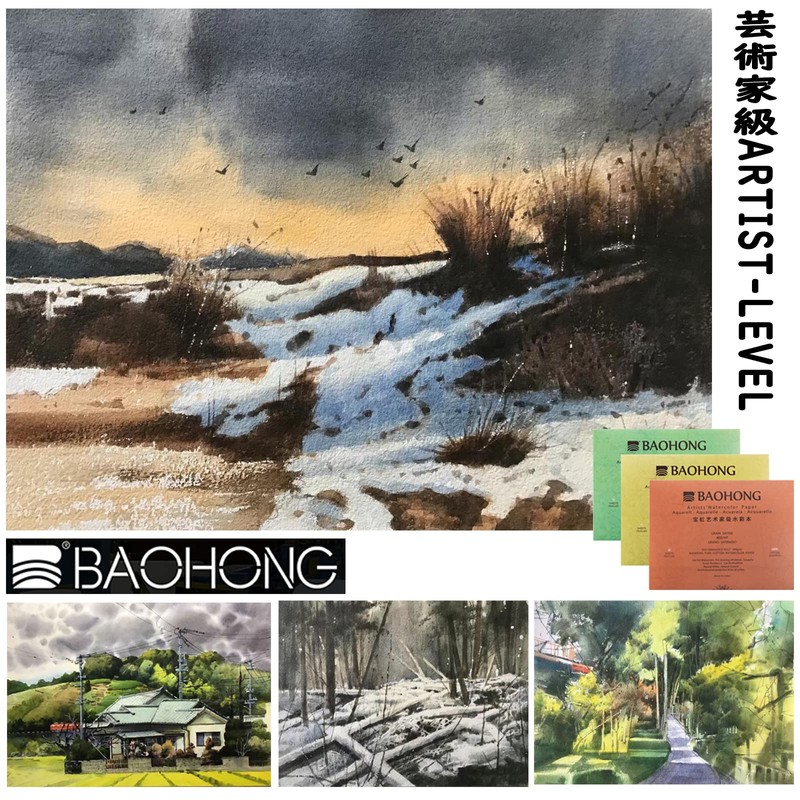 Baohong : Masters' : Pure Cotton Watercolour Paper Block :