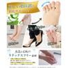 【共同開発】小趾セパレーター《アロエ精油配合/骨格診断シート付き》足指 広げる 小指 寝指 足の指を広げるグッズ 足指をまもる 足指サボーター 足指ストレッチ フットケア 浮き指