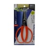 Young Lion 125136 Multi-Cut All Purpose Shears 7.9 inches (200