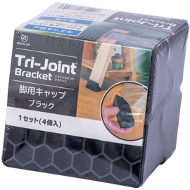 WAKAI TJ24CBK Tri-Joint Bracket Leg Cap DIY 2x4 Leg Ladder Shelf Hanger Rack Bike Stand Display Fixture Sign Work Bench Black