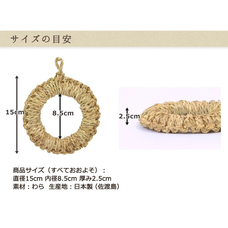 Matsuno having Walla 釜敷ki (Small: approximately/15 cm)/Made in Japan Trivet