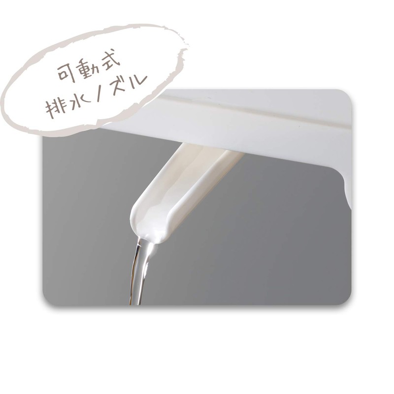 Wahei Freiz RG-0338 Mini Draining Basket Blance