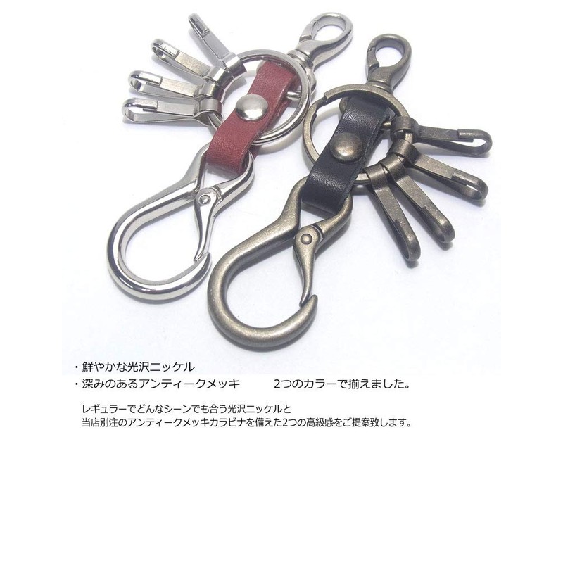 highstyle Tochigi Leather & Mini Carabiner & 4 Hooks +