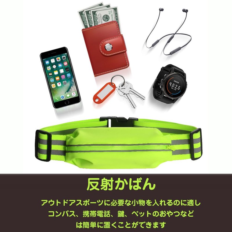 Reflective Band, Reflective Belt, Includes Pack, Small Items, Improves Night