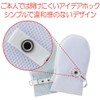竹虎 Human care hudo- tebukuro No. 2 , , , bule,