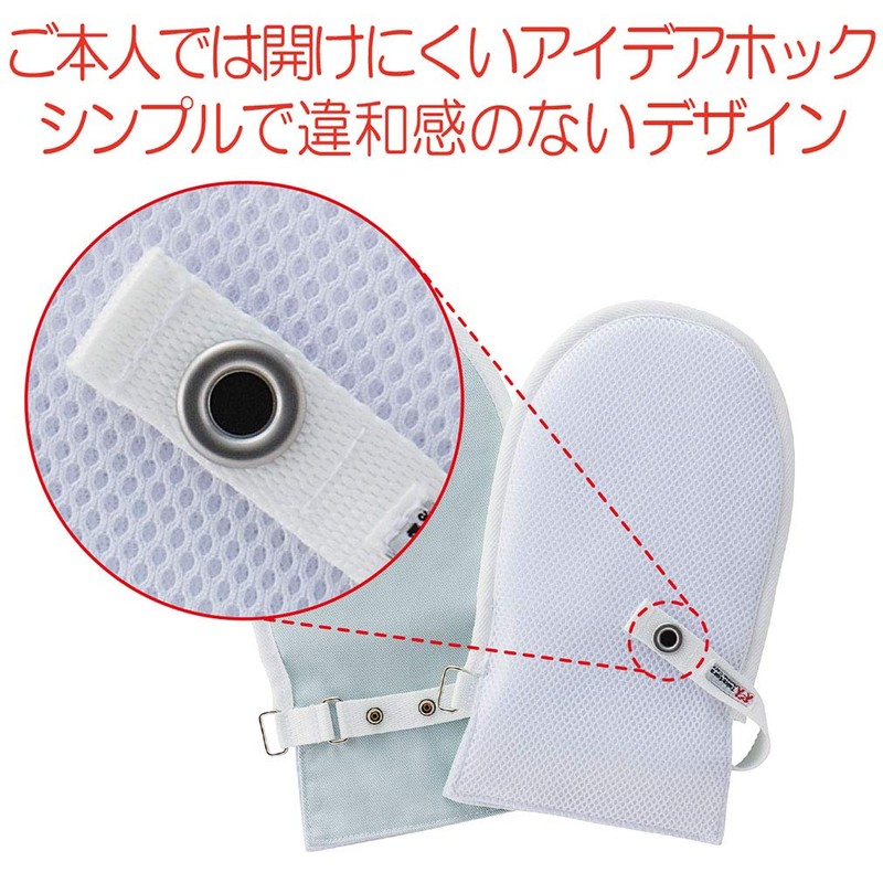 竹虎 Human care hudo- tebukuro No. 2 , , , bule,