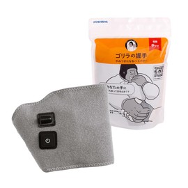 Doshisha GRT-2501GY Gorilla Handshake Electric Hand Care Timer 5 Minutes Automatic Off 3 Level Adjustment (Strong, Medium, Weak), Easy Installation, Left or Right Hand, Gray