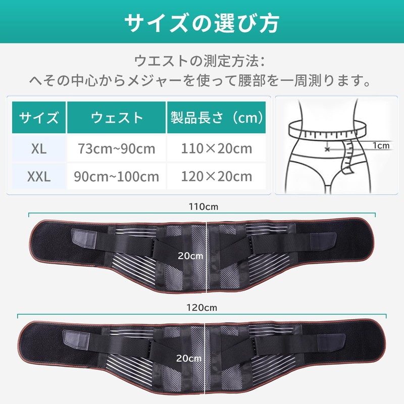 lefeke 腰 サポーター バンテリン加圧 腰コルセット 二重加圧式 調節可能 軽薄 腰椎ベルト メッシュ通気