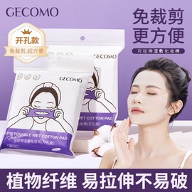 Recommended Manwan Open Hole Wet Compressed Elastic Cotton Pads for Facial Dressing Makeup Elastic Wet Cotton Pads (Open Type) [80 pcs] 10ea