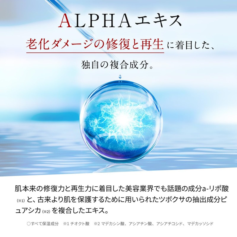 PLACENTIST CREAMY FOAM AR