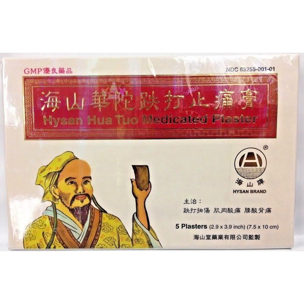 Menthol 6 Packs HYSAN HUA TUO MEDICATED PLASTER For External