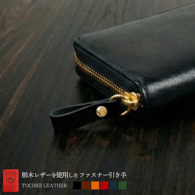 Tochigi Leather Zipper Pulls, Set of 3, Simple Type, Cowhide