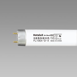 Hotalx FL10EX-D-X2 Daylight