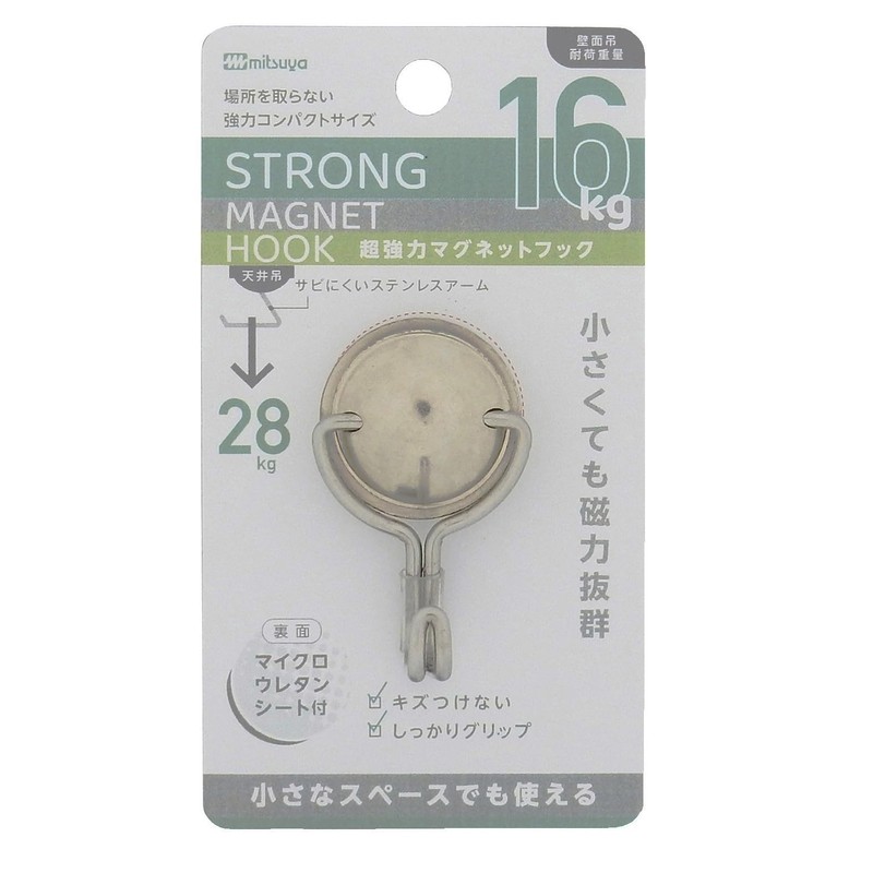 Mitsuya MMH-16 Metal Magnetic Hook, Super Strong, Load Capacity 35.5