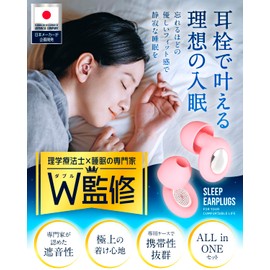 (Supervised by the Sleep Pro W), Ear Plugs, Noise Cancelling, For Sleeping, Earplugs for Hearing Alarm, Snoring Prevention, Live Use, Hypersensitivity of Hearing and Misses Earplugs, Study, Airplanes