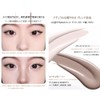 FOMIX Highlighter 3D Creation Shading Highlights Liquid Stick Contour Concealer