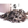 【国産100%】阿波番茶(阿波晩茶) 7g×12パック×6袋セット ティーパック 徳島県産 巣鴨のお茶屋さん 山年園