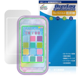 Miyabix Secret iPri Smartphone R Compatible Protective Film, Blue Light Reduction, Low Reflection, Eye Friendly, Made in Japan