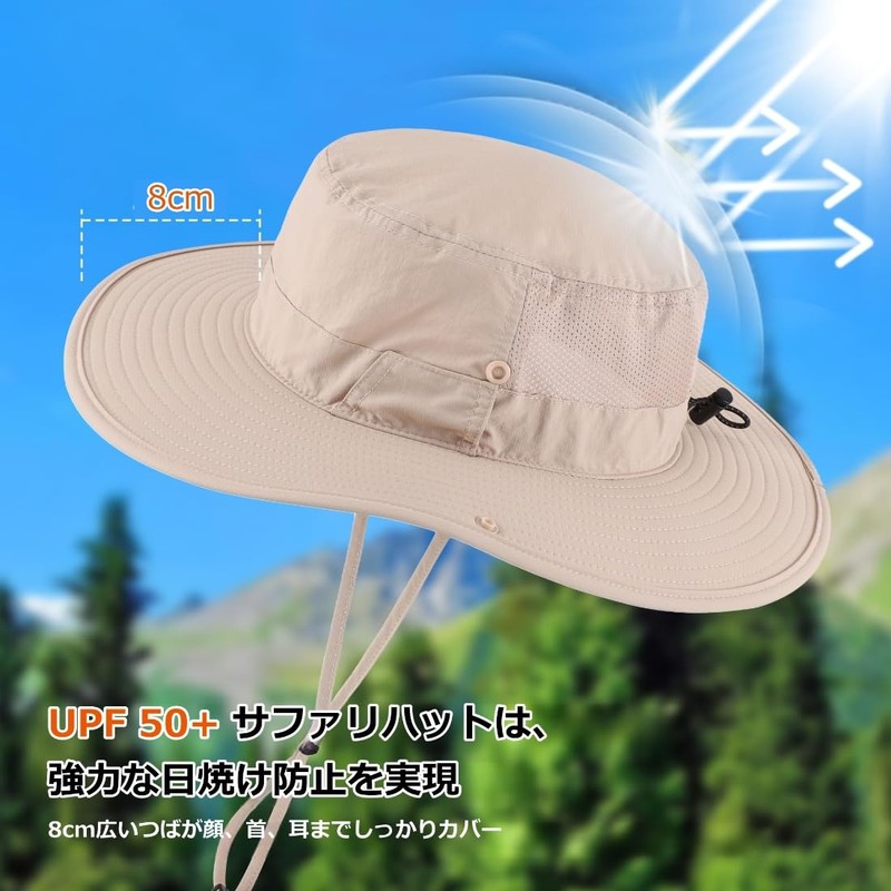 [Connectyle] ユニセックス UPF 50+ つば広 日よけ帽子 通気性よい サファリハット 釣り帽子 ブーニーハット