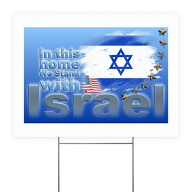 CafePress We Stand With Israel: Yard Sign, Vinyl Lawn Sign, 22" w x 18" h