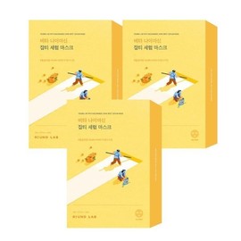Round Lab Vita Niacin Blemish Serum Mask 10 sheets x 3 / 라운드랩 비타 나이아신 잡티 세럼 마스크 10매x3