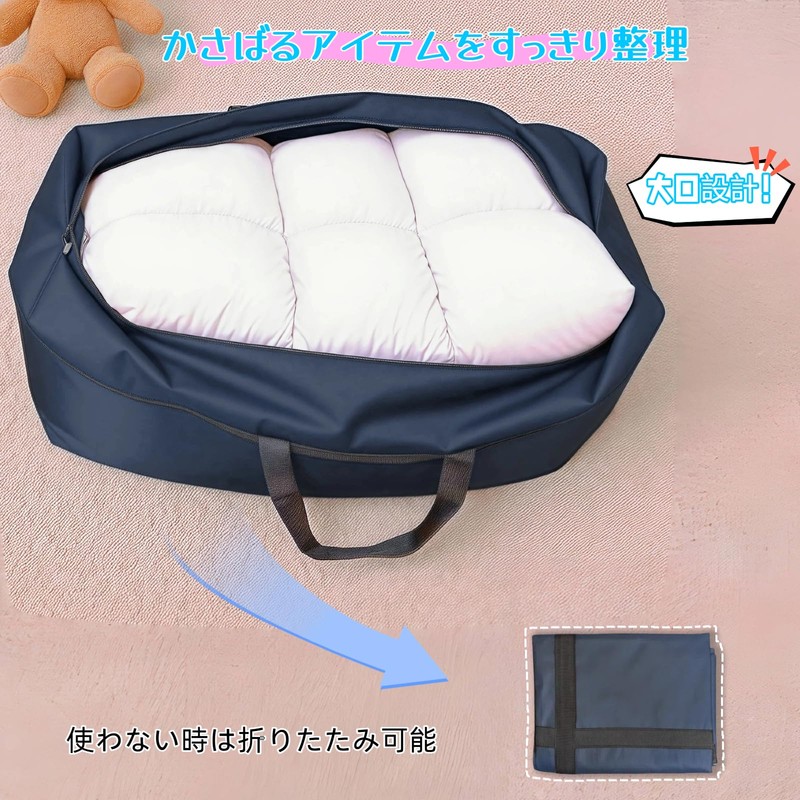 Hijelyn 旅行バッグ 引越し 150L大容量布団収納袋 防水 ボストンバッグ オックスフォード生地製 持ち手付き 布団 服