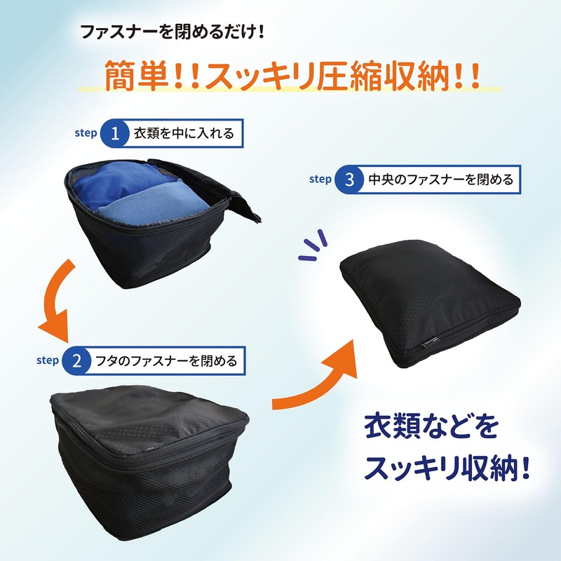ARASAWA Compression Travel Pouch, Travel Pouch, Compression Bag, For Travel,