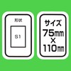 Matsunaga Toshi Fujistar High Pitch Paper #80S1-5P