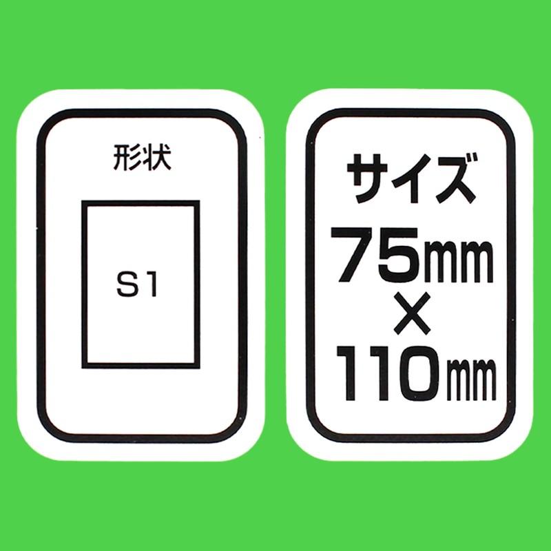 Matsunaga Toshi Fujistar High Pitch Paper #80S1-5P