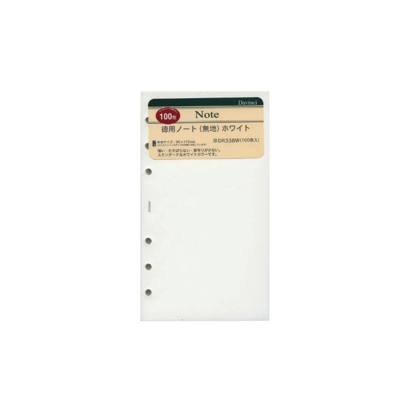 Raymay Fujii Da Vinci DR338W Value Notebook, Plain, White