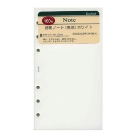 Raymay Fujii Da Vinci DR338W Value Notebook, Plain, White