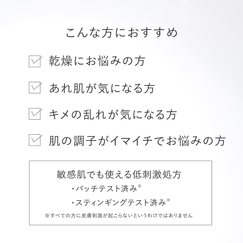 【NEW】TOVELE Barrier Shot Lotion 120mL Moisturizer Highly Moisturizing Ceramide Petroleum