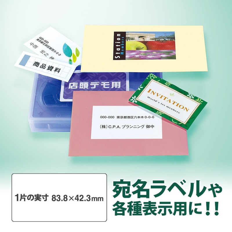 プラス レーザーラベル 粘着用紙 A4 12面 100シート LT-513T 45-027