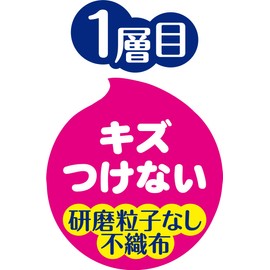 Kiklone Kitchen Sponge, Kripika, Foaming Sponge, Set of 2