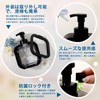 Segbeauty Shampoo Bottles, Black, Set of 2, 16.9 fl oz