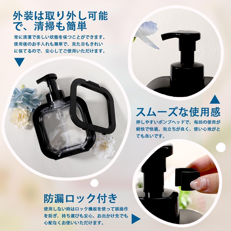 Segbeauty Shampoo Bottles, Black, Set of 2, 16.9 fl oz
