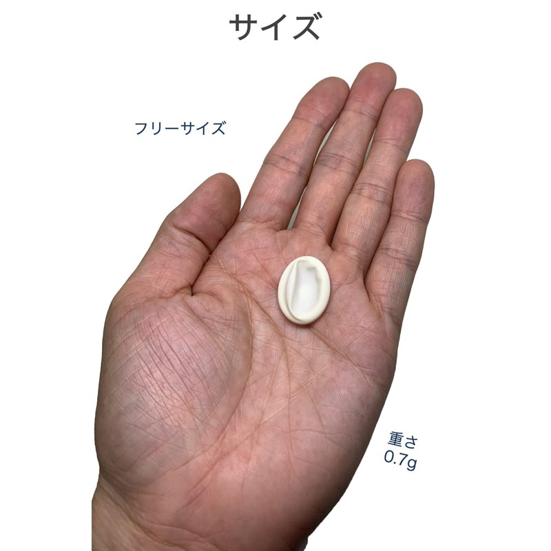 wumio Finger Sack Nail Off 100pcs Finger Rubber Cap Gel