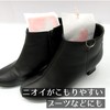 Come To nioitori Shoes and Boots 370037 