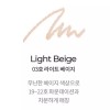 Mustev 머스테브 컨실러 피치 + 라이트 베이지 + 초코브러시 Mustaeve