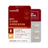 헬씨허그 Liver Health N Premium Milk Thistle Silymarin Milk Thistle