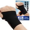 Wrist Support [Physical The x TFCC Supporter] [Comfortable to Wear