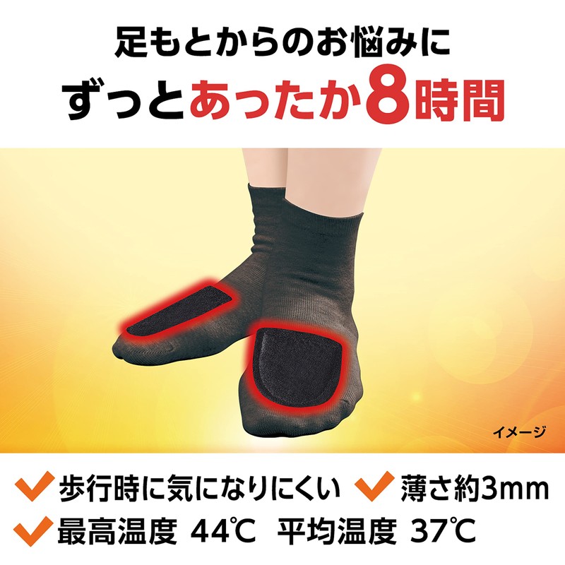No Cold Feet Series Paulownia Ash Warmer, For Under Socks,
