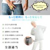 TIICHOO Incontinence Pants, Leakage Pants, Men's, Boxer, Open Front, Cotton,