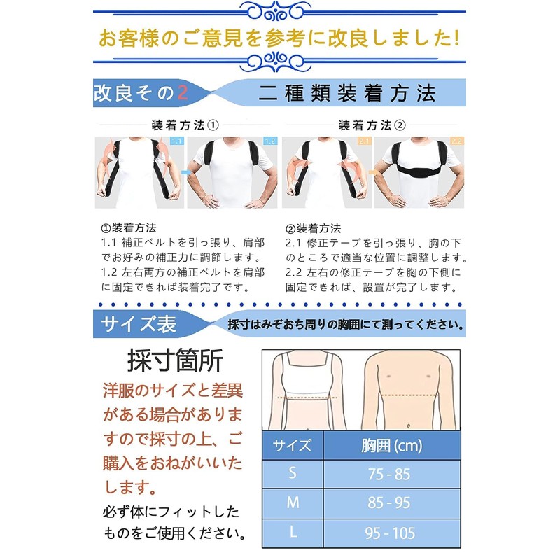 [2024 / Improved Version] Hunched Belt, Back Muscle Belt, Strong