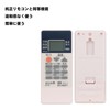 Winflike Replacement Remote Control Compatible with RH151, RH101, RH081, RH091