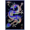 Asian Dragon - Blacklight Poster - Flocked - 23" x
