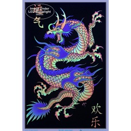 Asian Dragon - Blacklight Poster - Flocked - 23" x 35"