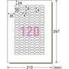 A-One 31270 Label Stickers, Removable, Round Corners, 120 Sides, 10